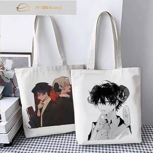 十日终焉周边帆布包齐夏陈俊南定制学生上课大容量书包单肩手提袋