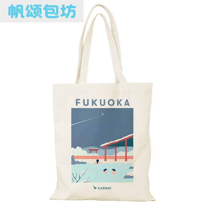 CATHAY国泰航空帆布袋HONGKONG文创帆布袋大容量环保外出手提袋