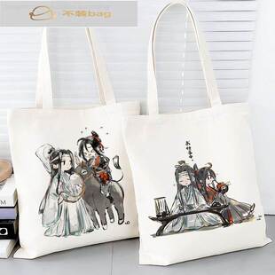 恶魔族长帆布包外围蓝色忘记威无仙定制学生大容量书手提袋肩包