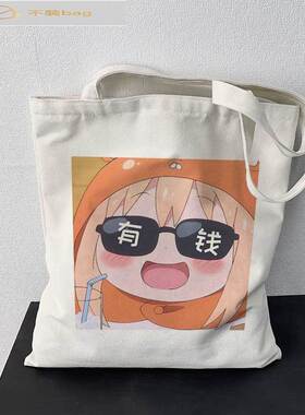 卡通干物妹小埋帆布包可爱手提单肩包女学生大容量包包软萌帆布袋