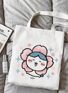 吉伊卡哇周边帆布包chiikawa哈奇乌萨奇卡通棉布袋学生文具袋书包