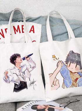 卡布叻周深明星周边单肩手提包帆布袋演唱会应援女通勤包袋子礼物