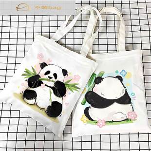 熊猫花花周边帆布包定制成都纪念品上班单肩包学生补习拎书手提袋