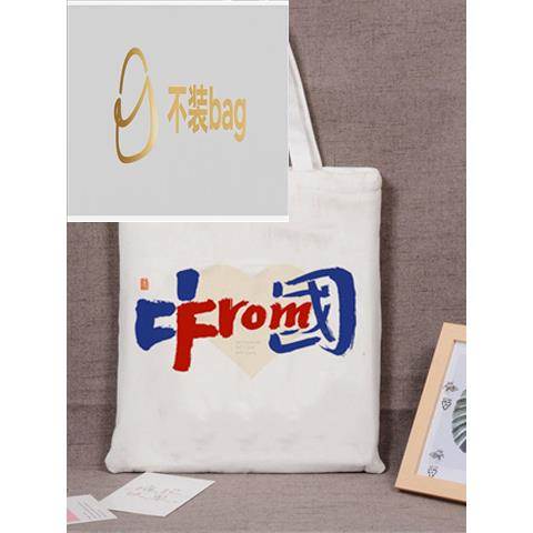 城市印象风景帆布包袋上海厦门武汉长沙杭州北京周边文创纪念品