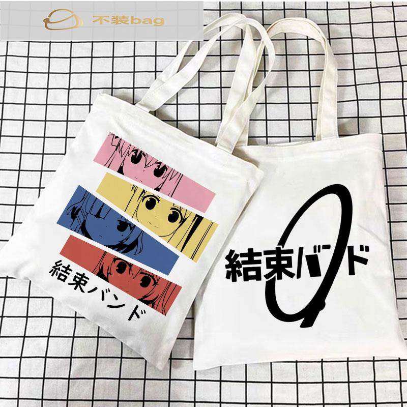 孤独摇滚周边帆布包定制后藤独虹夏山田凉喜多郁代学生单肩手提袋