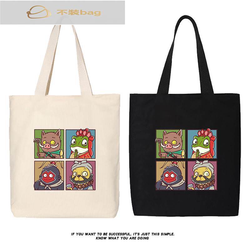 浪浪山小妖怪帆布包电影周边小猪妖黄鼠狼蛤蟆猩猩的文创袋子定制