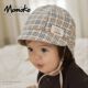 婴儿帽子春秋款 盆帽新生幼儿休闲格子男童女宝宝春遮阳儿童帽子