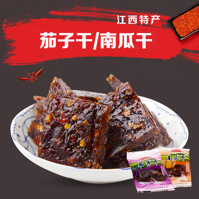 依夫茄子干农家手工自制特辣南瓜干400g/包江西特产小吃零食