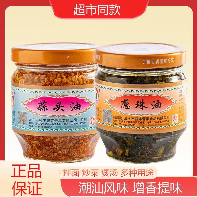 锦裕蒜头油葱珠油150g调味潮汕油炸炒菜家用拌面煮菜佐料特产