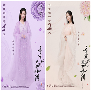 香蜜沉沉烬如霜同款古装女杨紫锦觅飘逸COS仙女清新淡雅改良汉服