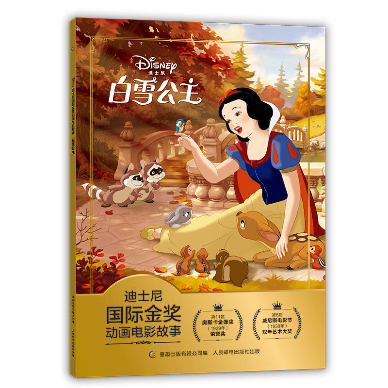 领取店铺优惠券满88减5叠加使用