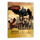 2件29元 国际金奖动画电影故事系列 幼儿园大班拼音 6岁驯龙高手系列 儿童漫画书 儿童绘本3 6岁卡通小学生一二年级注音读物