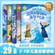 7幼儿绘本阅读亲子迪士尼艾莎安娜公主故事书 童趣 正版 冰雪奇缘故事书幼儿园儿童读物图书4 迪士尼暖暖绘本屋冰雪奇缘套装 5册