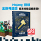 正版 我 精装 探索指南 官方攻略益智游戏魔赞官方授权Minecraft游戏官方指南MOJANG授权游戏攻略教程手册书 世界