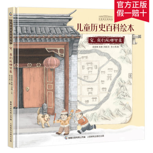 中国国家博物馆与中央美术学院联手打造