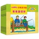 品质 阅读促进孩子认知发展人际交往技能运动能力个性 形成8个故事8个主题教育 宝贝多点耐心情景式 小快活卡由爸爸是榜样全8册