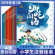 一二年级天书奇谭 哪咤闹海曹冲称象大闹天宫三个和尚绘本宝莲灯故事书中国动画 动画故事书 注音版 2件25元 上海美影国漫经典