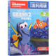 2件29元 绘本漫画自主阅读6 迪士尼流利阅读第2级 海底总动员2多莉去哪儿 注音版 9岁图书一二年级课外读物儿童睡前故事书