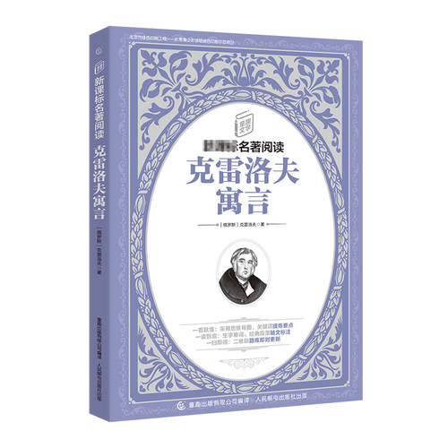童趣图书 让孩子趣读书 读有趣的书