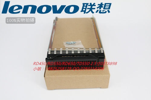 RD450 RD550RD650 TD550 3.5寸托架03T8898 03T8897硬盘托架