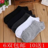 Chaussettes - collants simple - Ref 762393 Image 10