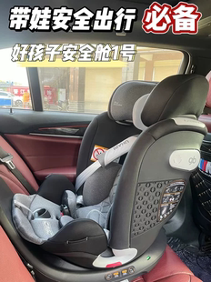 gb好孩子高速婴儿儿童安全座椅黄金线宝宝汽车座0-12岁Uni-All车