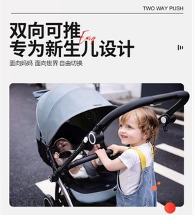 gb好孩子婴儿车安全舱2号可坐可躺双向轻便高景观推车orsa flip