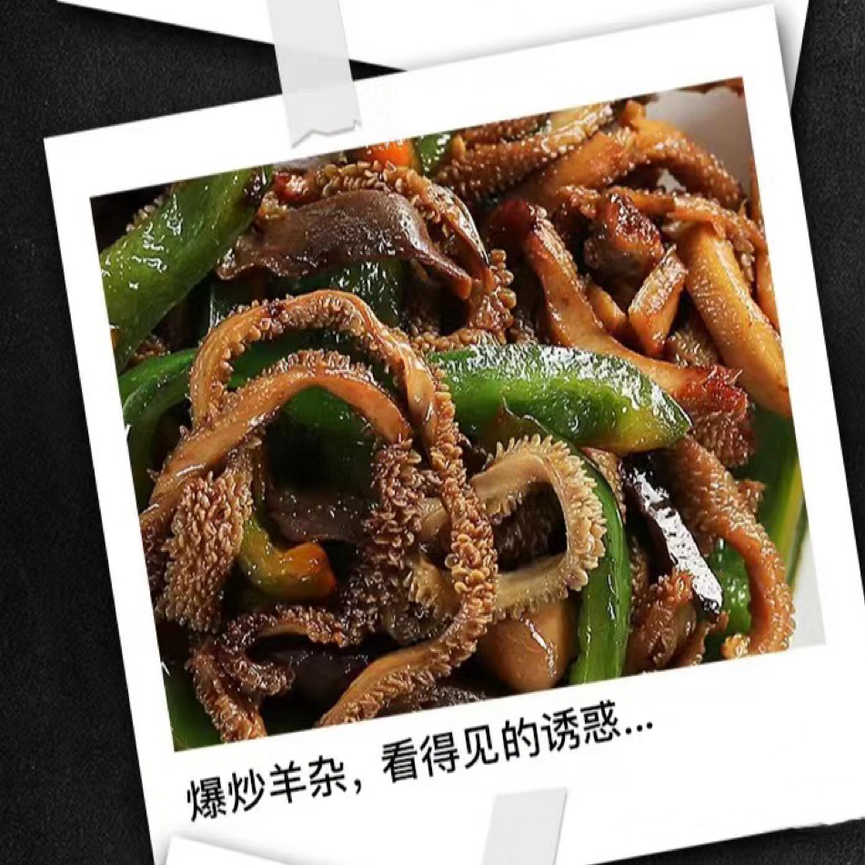 【内蒙古直发】开袋即食羊杂5斤