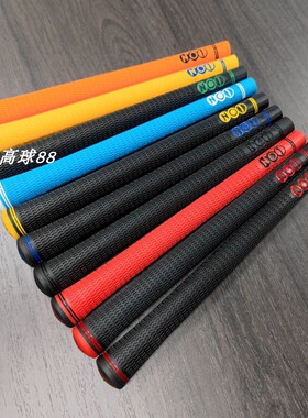 高尔夫握把NO1 50系列 超轻防滑PU高尔夫铁杆握把