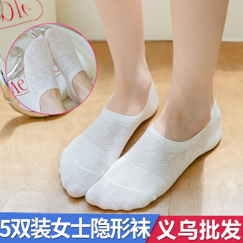 5双装女士纯棉暗纹防脱防滑硅胶隐形袜子白色浅口薄全棉短袜子,女士内衣/男士内衣/家居服,船袜,淘宝优惠券,粉丝福利购,淘宝优惠卷