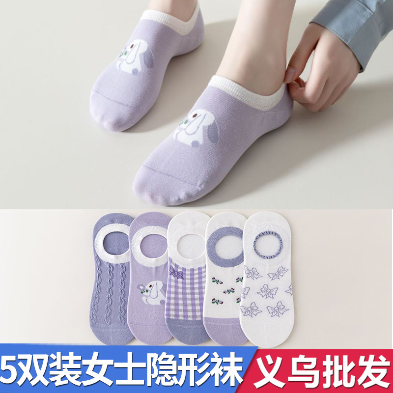 5双装女士纯棉暗纹防脱防滑硅胶隐形袜子浅口薄全棉短袜子船袜,女士内衣/男士内衣/家居服,船袜,淘宝优惠券,粉丝福利购,淘宝优惠卷