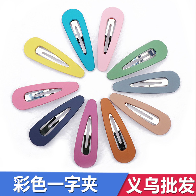 儿童韩版百搭彩色发夹ins少女学生头饰女生一字夹组合套装发饰