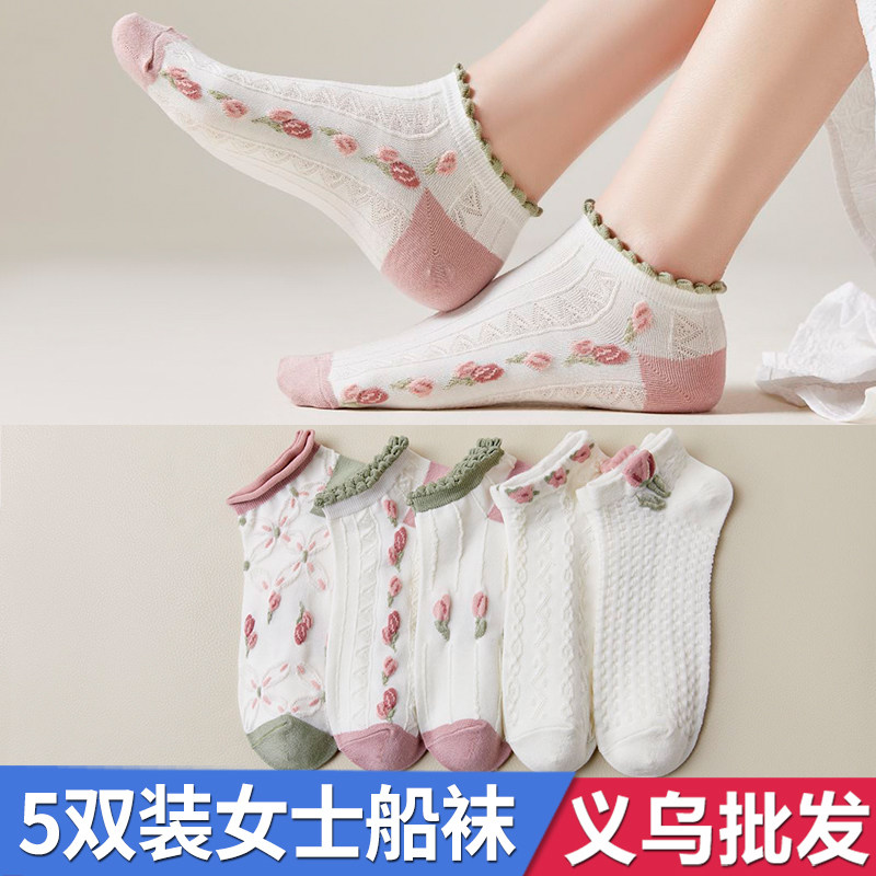 5双装女士纯棉薄棉韩版透气简约船袜子短袜春夏女孩纯色网眼薄款,女士内衣/男士内衣/家居服,船袜,淘宝优惠券,粉丝福利购,淘宝优惠卷