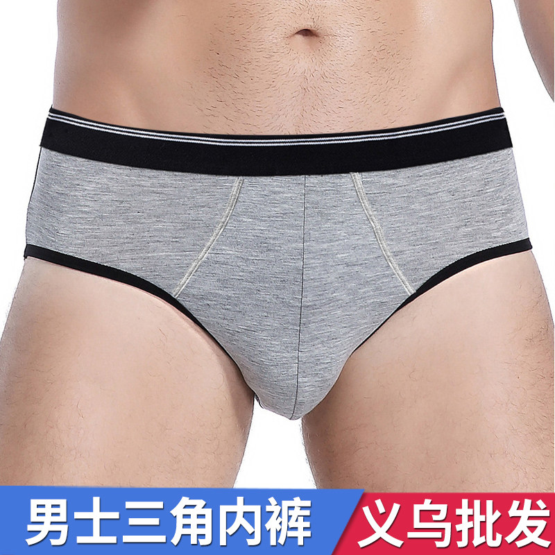 男士三角内裤性感短裤头男式纯色简约男生大码中腰纯棉全棉底裤,女士内衣/男士内衣/家居服,男三角内裤,淘宝优惠券,粉丝福利购,淘宝优惠卷