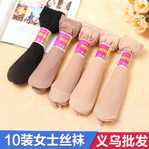 女士防勾丝小辣椒天鹅绒丝袜10双装中筒钢丝袜子夏透明义乌　