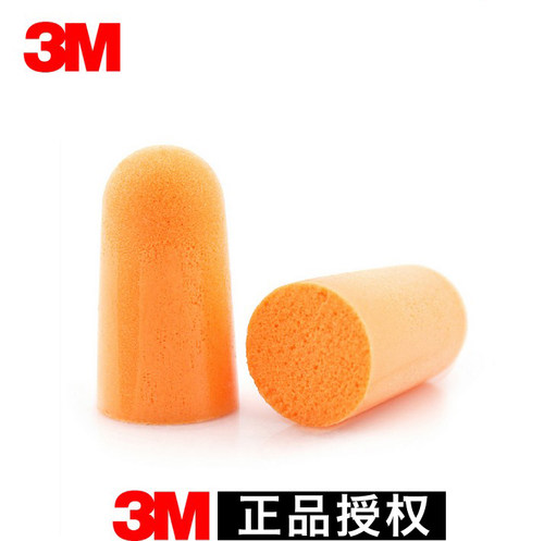 正品3m1100耳塞海绵防噪音降噪