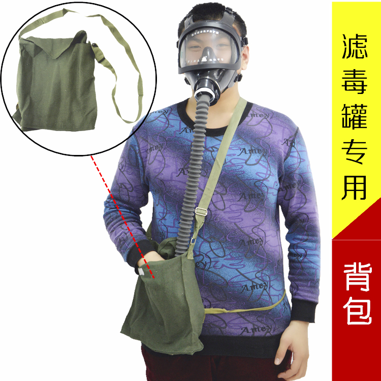 唐人唐丰 滤毒罐专用背包 劳保挎包防毒面具导管放置背包滤毒包