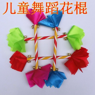 包邮幼儿园儿童器械道具  五彩花棍大红舞蹈蓝色绸霸王鞭演出用品