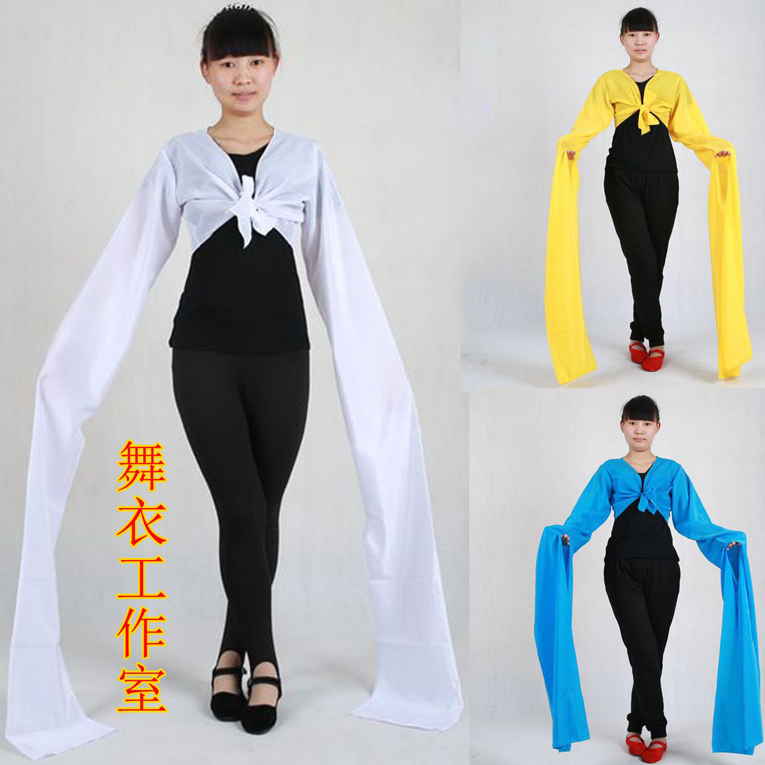 练功服藏族舞蹈演出服装民族古典舞蹈练习水袖戏曲京剧惊鸿舞水袖