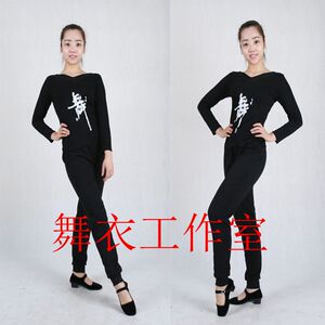 新款春秋女百搭休闲舞蹈长紧口萝卜形体跑步健身运动练功裤