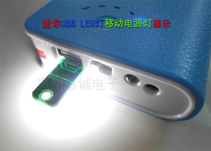Lampe USB - Ref 378855 Image 4