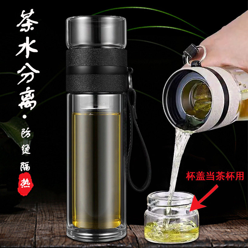 Tea separate Tea cup double-deck glass Portable filter Readily Cup originality men and women glass teacupin the Tableware , Cup/Cups/Kettle , Glass  category - from Buy2taobao.com to provide professional Taobao agent buy service