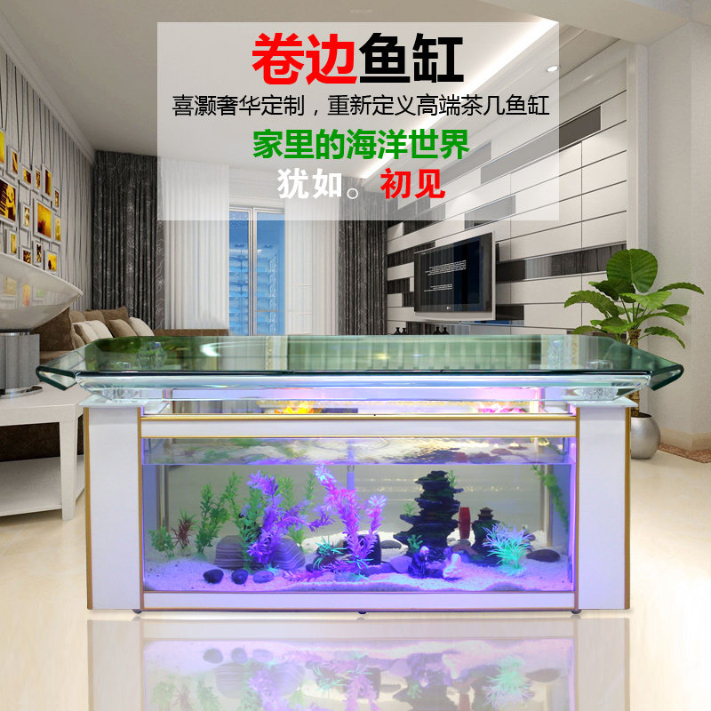 茶几鱼缸生态水族箱懒人免换水桌面长方形大型定制客厅家用落地缸