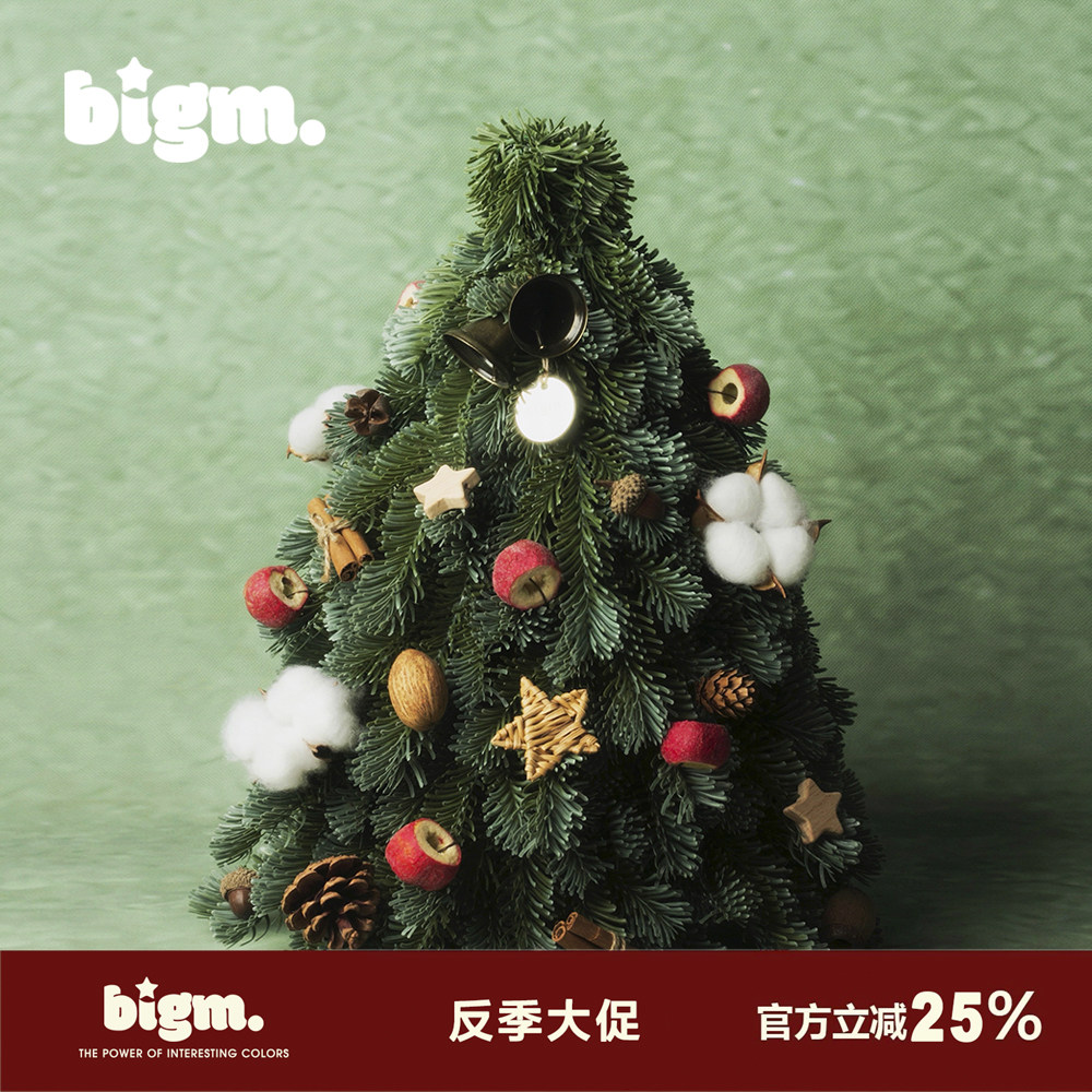 彼更bigm高定礼物新年高仿真诺贝松圣诞树环节日女友礼物家居摆件