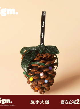 bigm圣诞新年情人节幸运松果香氛熏车挂闺蜜女友挂件礼物家居摆件