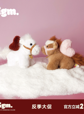 bigm新年情人节日马年马上有爱有钱好运挂件居家摆件公仔女友礼物