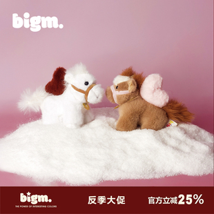 bigm新年情人节日马年马上有爱有钱好运挂件居家摆件公仔女友礼物