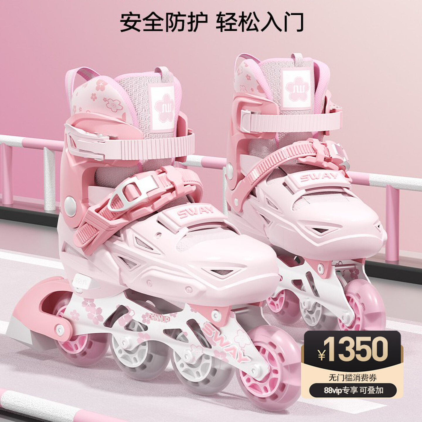 斯威儿童轮滑鞋男童旱冰初学者女童专业可调节直排轮滑冰溜冰鞋