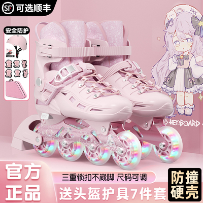 斯威轮滑鞋儿童溜冰鞋初学6-12岁