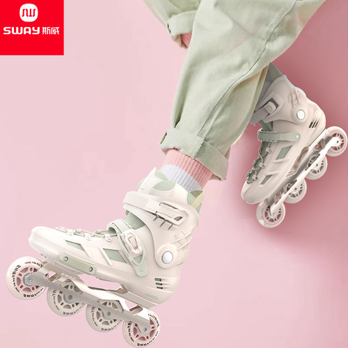 斯威花式轮滑鞋成人溜冰鞋大学生
